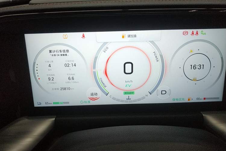 Used GAC Trumpchi ES9 2024 PHEV 143km Traveler Max