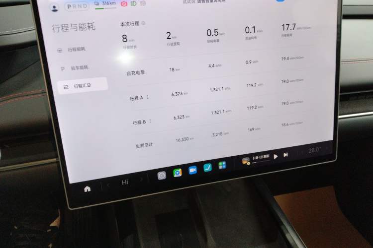 Used Xiaomi Auto SU7 2024 Four-Wheel-Drive Max Founder's Edition Audio And AC Panel