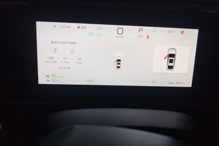 Used BYD Qin L 2025 DM-i Smart Drive 80KM Leading Model