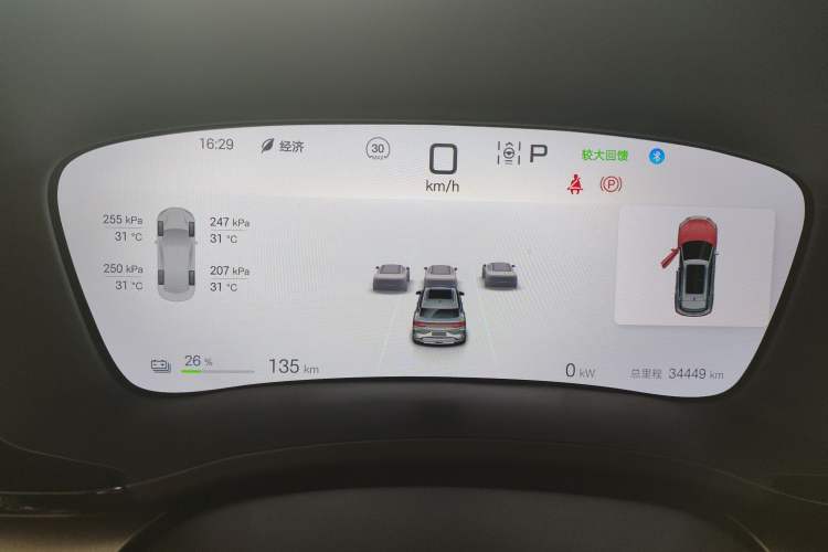 Used BYD Song PLUS New Energy 2024 Honor Edition EV 520km Flagship Model Instrument Cluster