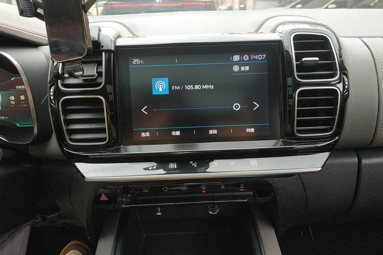 Used Citroen C5 AIRCROSS 2017 350THP Fashion Edition Audio And AC Panel