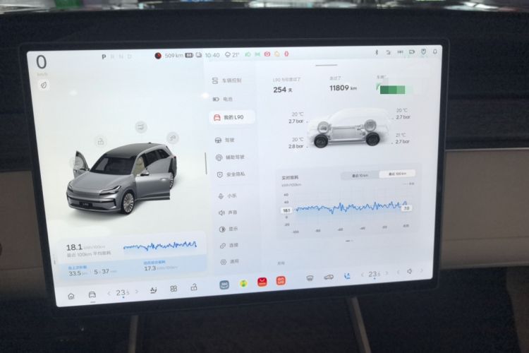 Used ONVO Luxeed L90 2025 Model—Max Six-Seater Version