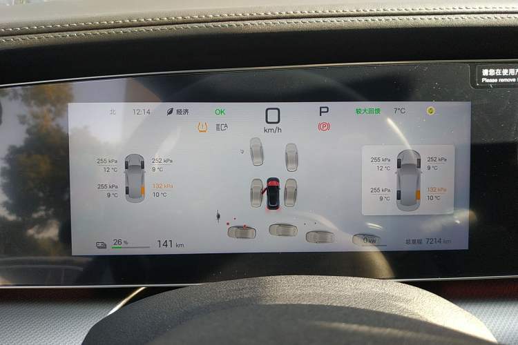 Used BYD Sealion 07 EV 2025 610 Intelligent Driving Edition Instrument Cluster