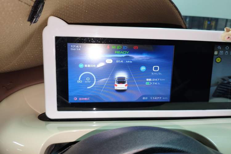 Used Wuling Bingo 2024 333 km Enjoyment Version Instrument Cluster