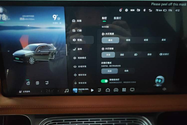 Used XPeng G9 2022 702 Max