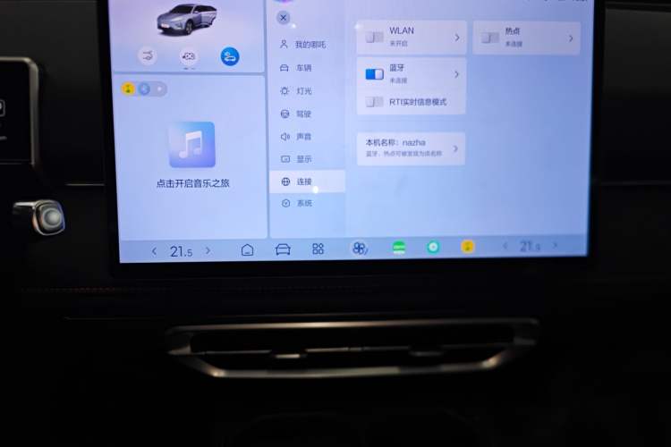 Used NETA X 2024 500 Prestige Edition Audio And AC Panel