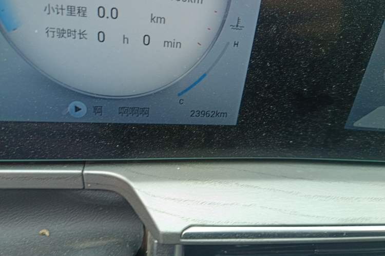 Used Chery Arrizo 8 2023 High-Performance Edition 2.0T DCT Powerfully Equipped
