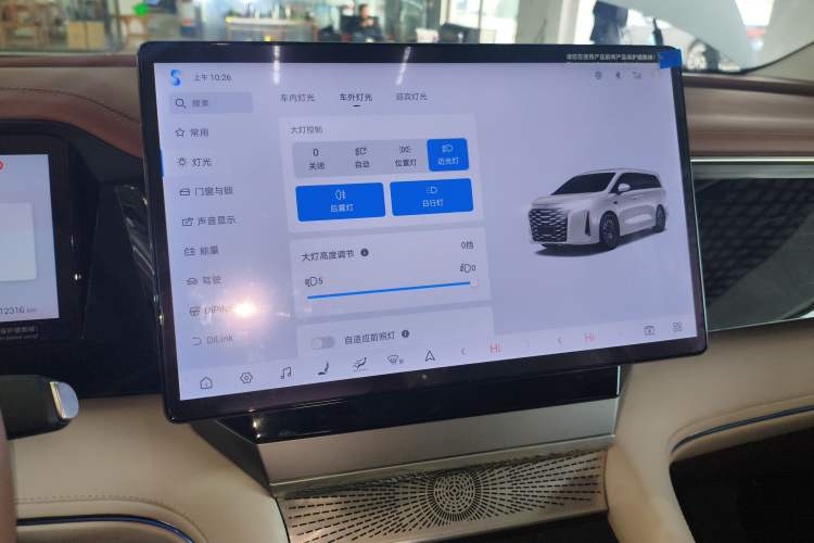 Used BYD Xia 2025 DM-i 1.5T 180km Beyond Edition Audio And AC Panel