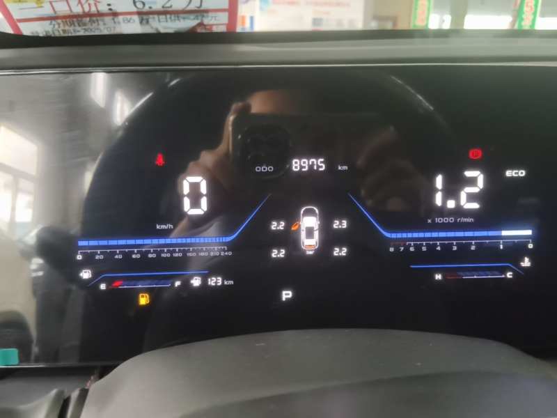 Used CHANGAN X5 PLUS 2025 1.5T DCT High-Energy Version — 11