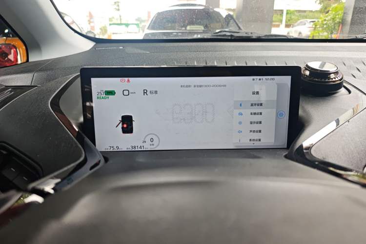 Used Baojun E300 2020 Star Travel Edition