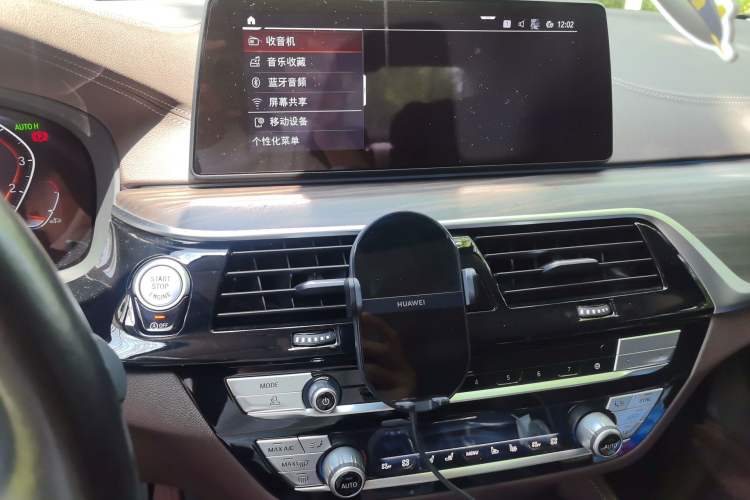 Used BMW 5 Series 2020 530Li Luxury Edition Premium Package Audio And AC Panel