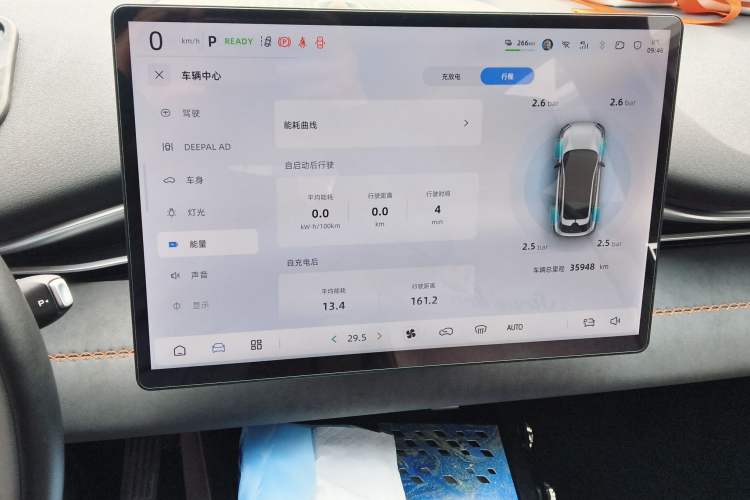 Used Deepal S05 2024 510 Plus Pure Electric Version