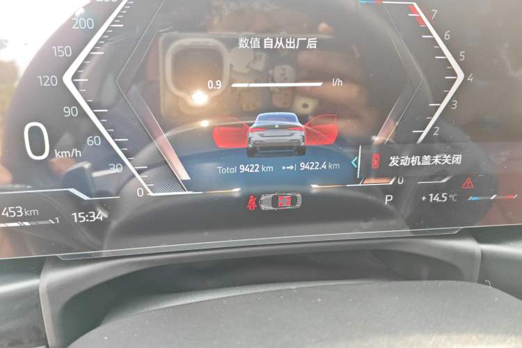 Used BMW 4 Series 2024 425i M Sport Package