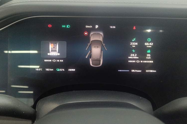 Used Rising R7 2023 Long-Lasting Screen King Edition