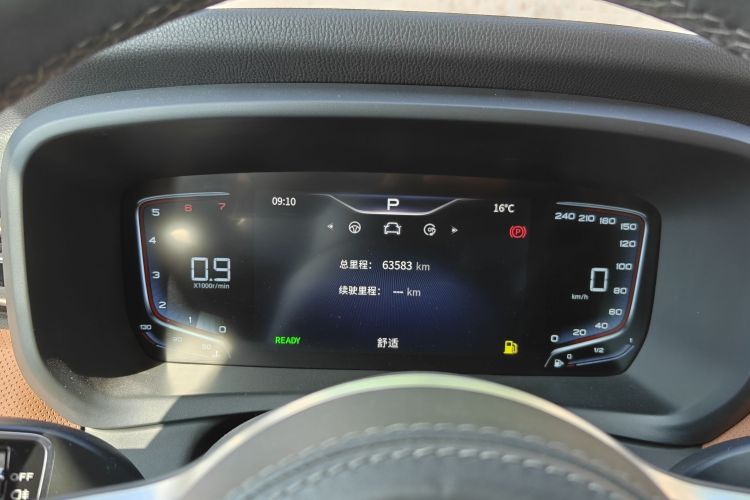 Used Hongqi HQ9 2023 2.0T Smart Connect Flagship Edition Instrument Cluster