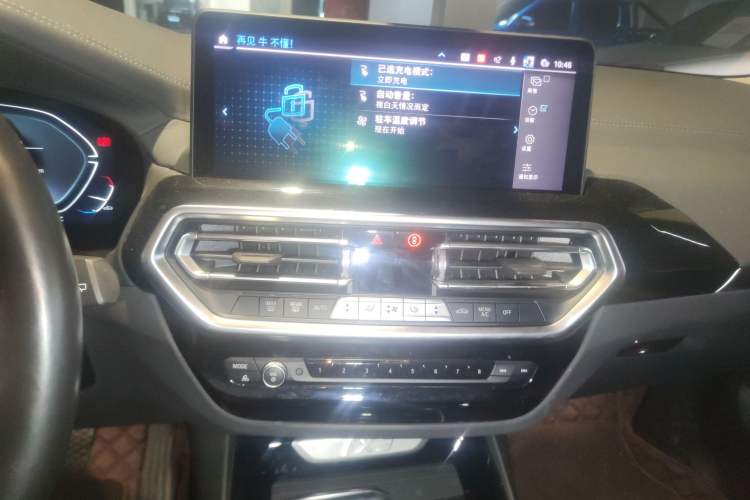 Used BMW iX3 2022 Updated Leading Version
