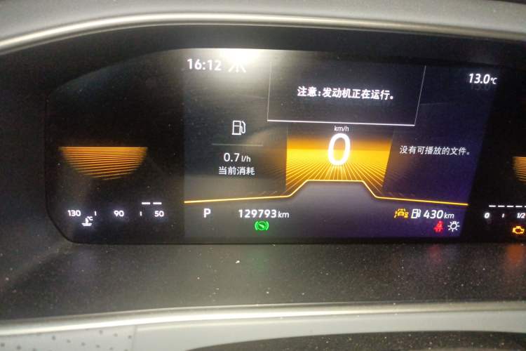 Used Volkswagen Lavida 2023 300TSI DSG Full-Comfort Edition