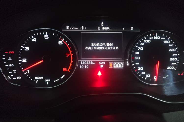 Used Audi Q5L 2018 40 TFSI Prestige Edition China V
