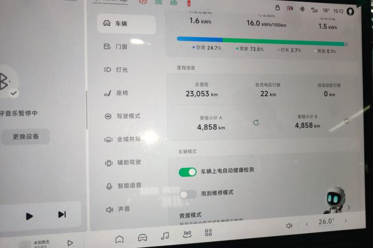 Used XPeng MONA M03 2024 620 with Ultra-Long Range
