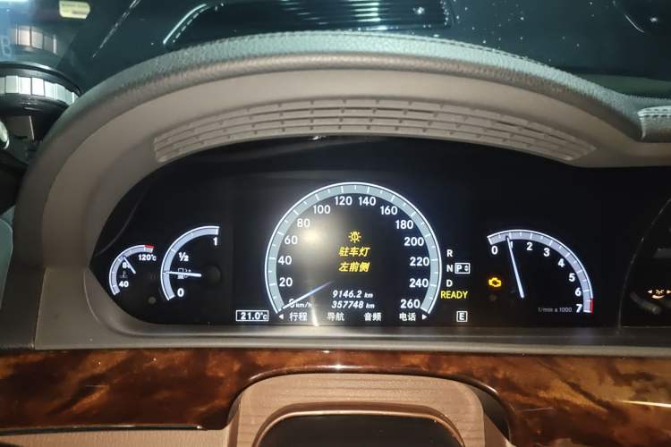 Used Mercedes-Benz S-Class 2010 S 400 L HYBRID