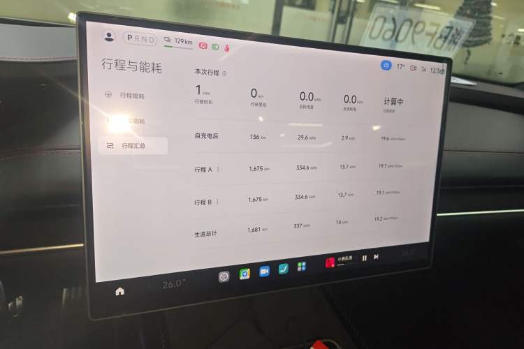 Used Xiaomi Auto SU7 Ultra 2025 Ultra Model Instrument Cluster