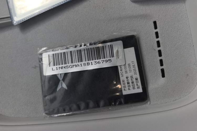 Used XPeng G7 2025 Model—702 Ultra Long Range