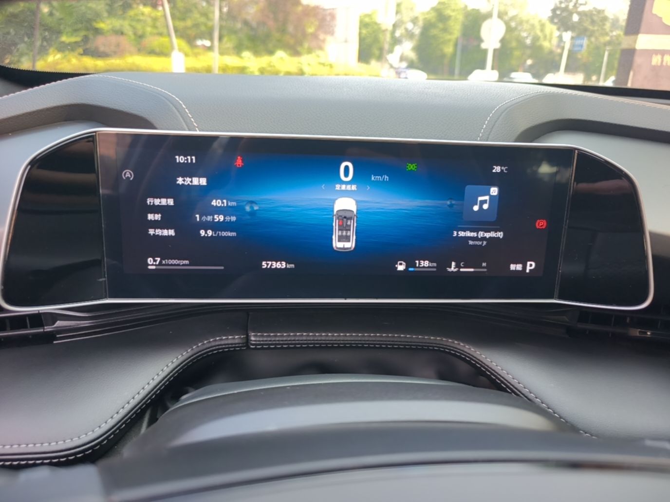 Geely Auto Emgrand X7 Sport 2023 Boyue COOL 1.5TD Smart Connect+ — снимка 14