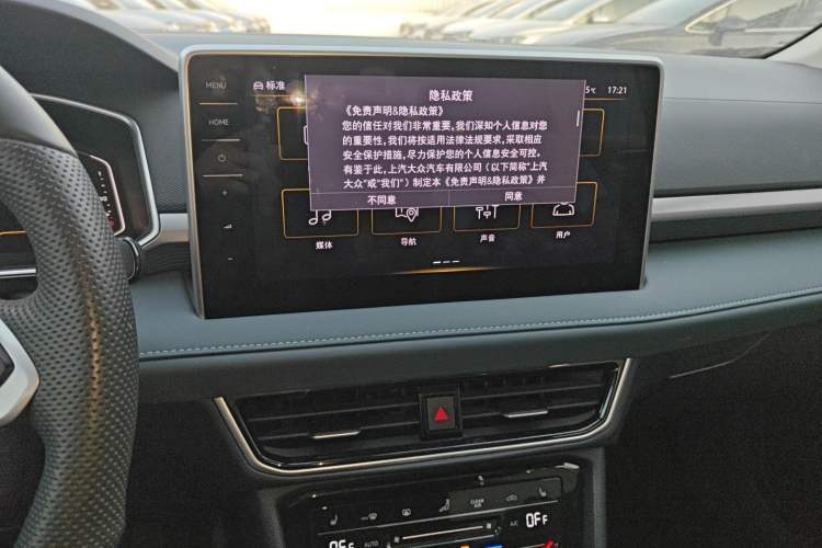 Used Volkswagen Tharu 2024 300TSI Two-Wheel-Drive Moon Luxury Edition
