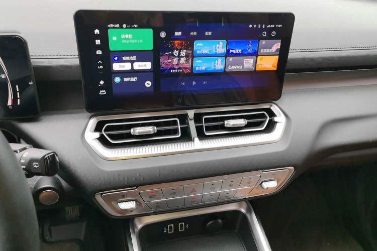 Used Haval H5 2023 2.0T Automatic All-Wheel Drive LinkedIn Gasoline Audio And AC Panel