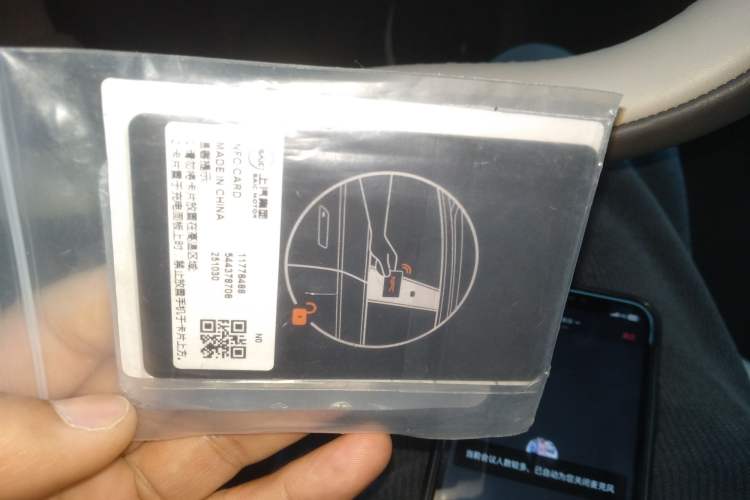 Used IM LS6 2023 Max Long-Range Version
