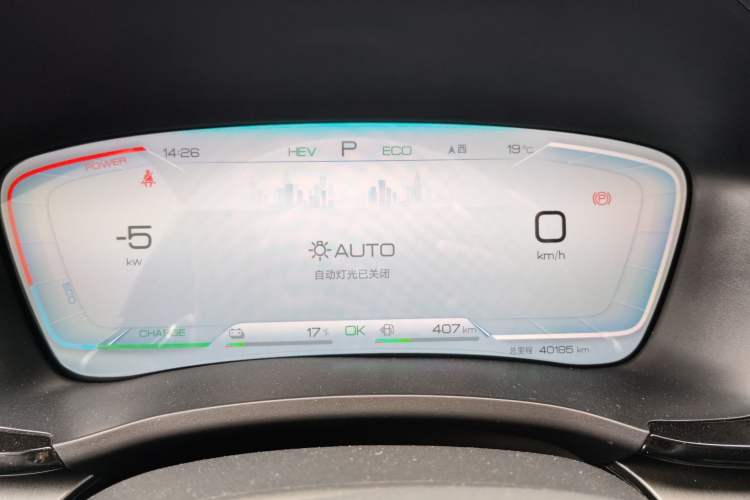 Used BYD Song PLUS New Energy 2024 HONOR Edition DM-i 110km Flagship Model Instrument Cluster