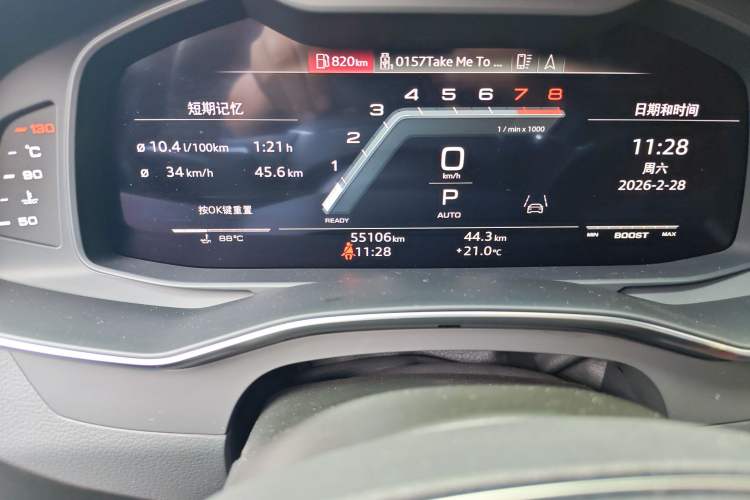 Used Audi S6 2020 S6 2.9T
