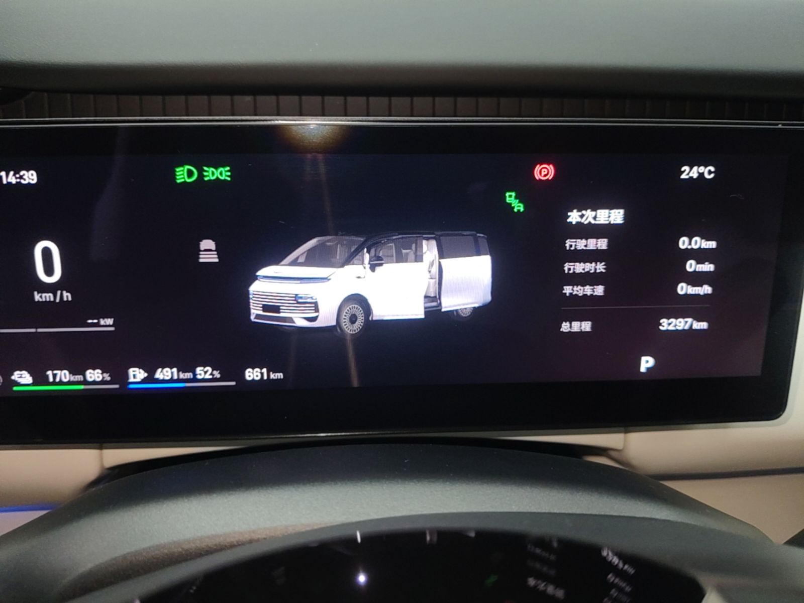 Geely Galaxy V900 2026 Model Jin Hui Collection Edition — снимка 19