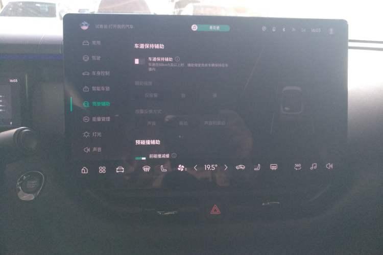 Used Lynk & Co 06 EM-P 2025 EM-P 126 Long-Range Halo