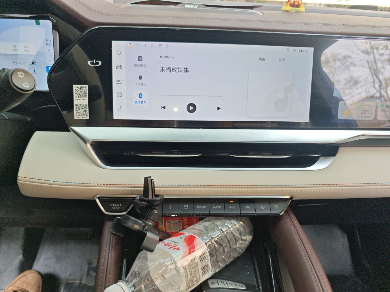 Geely Auto Monjaro L 2021 2.0TD DCT EVO Two-Wheel Drive Prestige Version — снимка 13