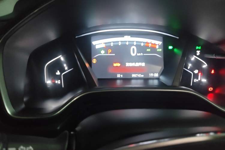 Used Honda CR-V 2021 240TURBO CVT 2WD Fashion Edition