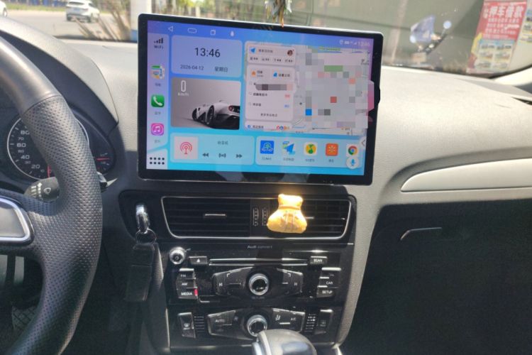 Used Audi Q5 2015 40 TFSI Trendy Edition Audio And AC Panel