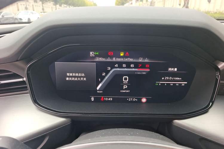 Used Audi Q6 2024 40 TFSI quattro Guanyun Edition Flying Rider Package 6-seater Instrument Cluster