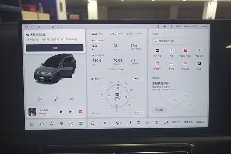 Used Li Auto L9 2022 Max model
