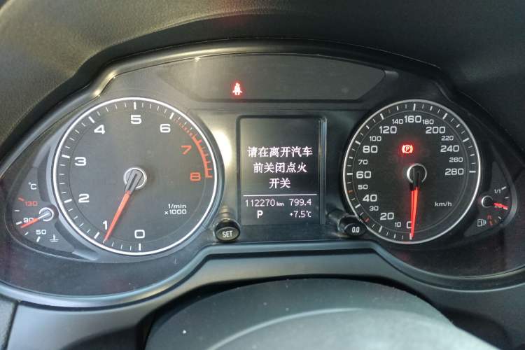 Used Audi Q5 2015 40 TFSI Trendy Edition