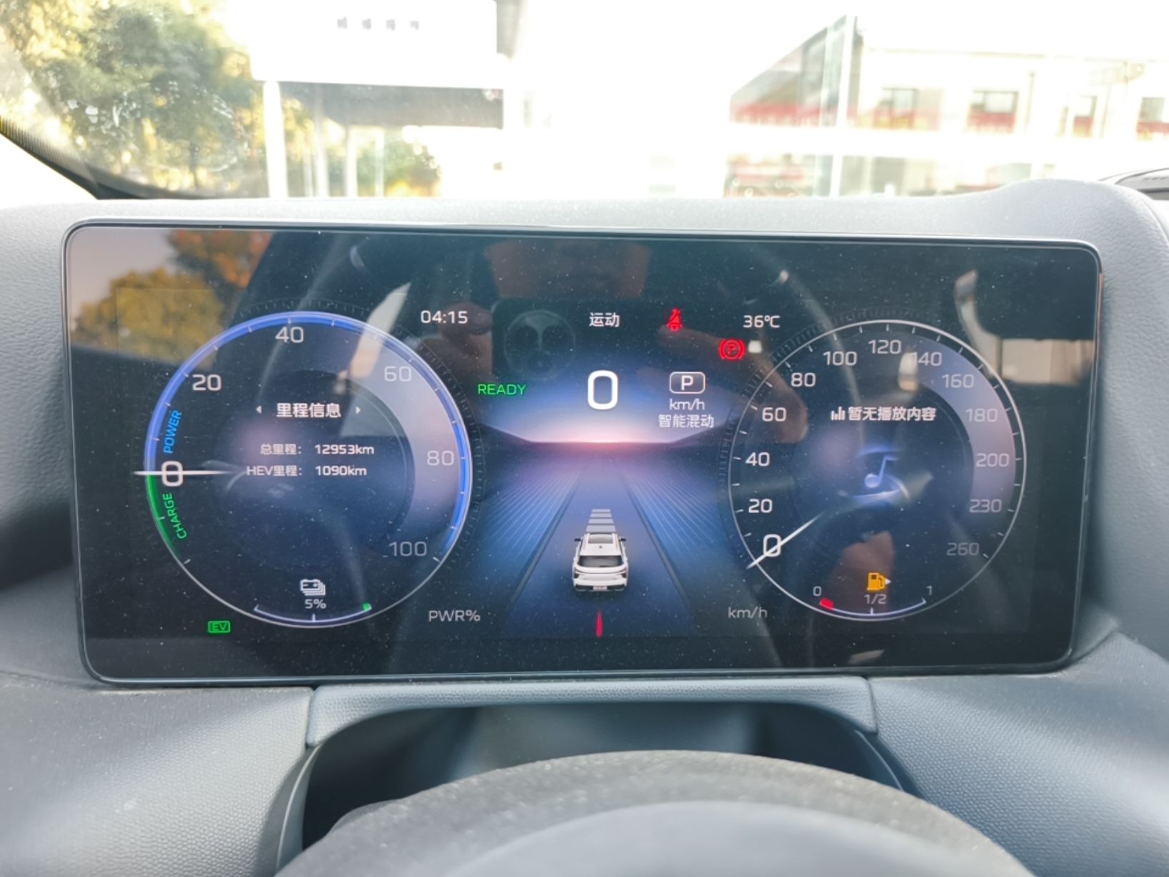 Hongqi HS3 PHEV 2025 Model 117km Jingwei Edition — снимка 14