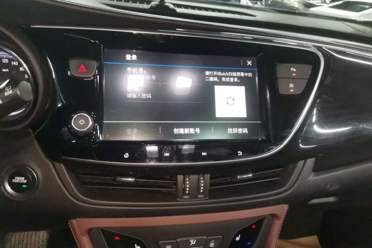 Used Buick Envision 2021 532T Two-Wheel-Drive Elite Version