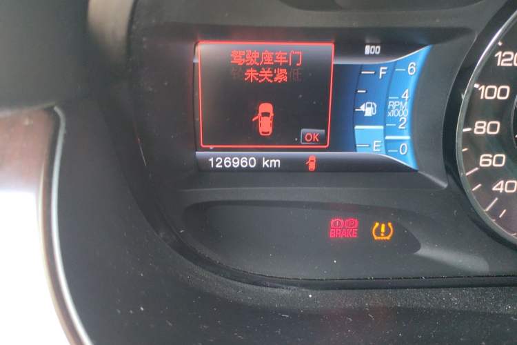 Used Ford Edge 2012 2.0T Zunrui Trim
