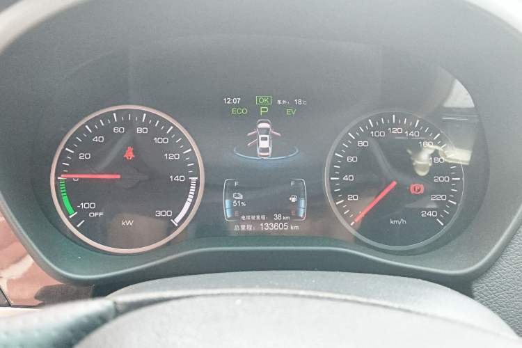 Used BYD Qin New Energy 2017 1.5T Luxury Model Instrument Cluster