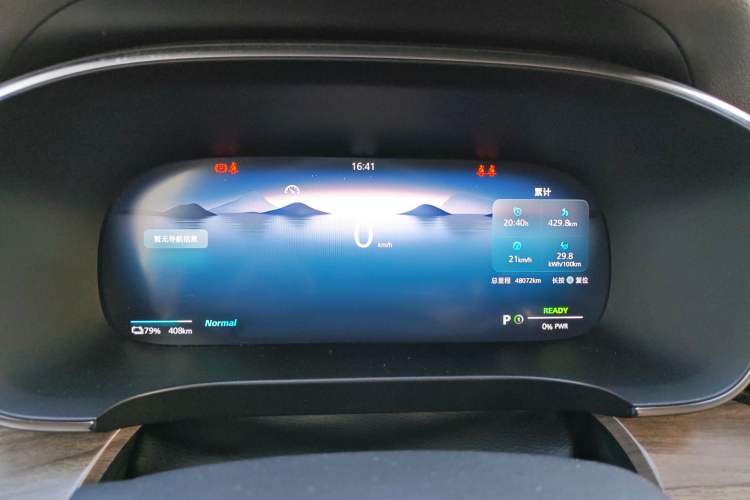 Used Roewe iMAX8 New Energy 2022 First-Class Platinum Edition