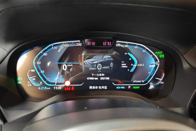 Used BMW iX3 2022 Updated Leading Version Instrument Cluster