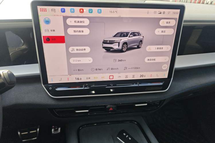 Used Volkswagen Teramont 2025 Tiguan Pro 450TSI Four-Wheel Drive Summit Edition Audio And AC Panel