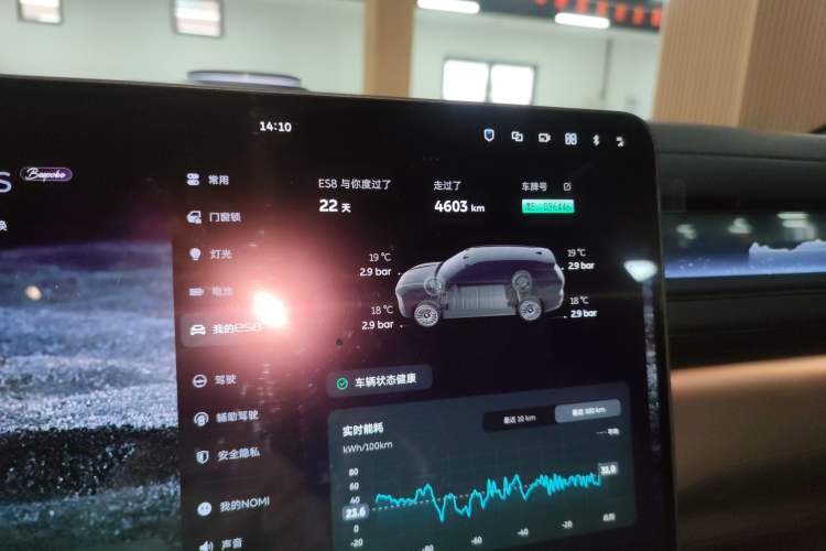 Used Nio ES8 2026 Model 6-seat Executive Luxury Edition