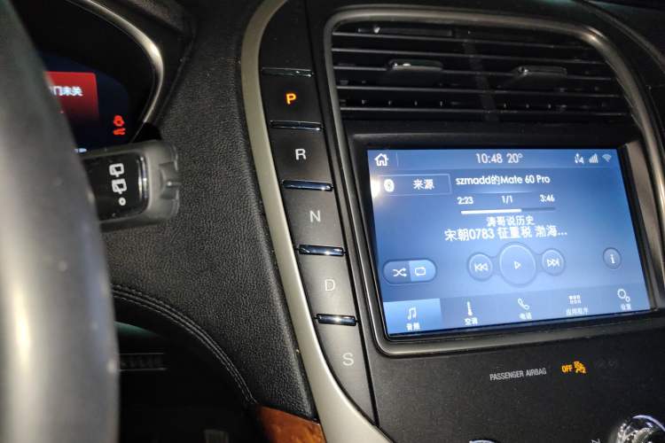 Used Lincoln Nautilus 2019 2.0T Four-Wheel Drive Zunya Edition China VI Standard