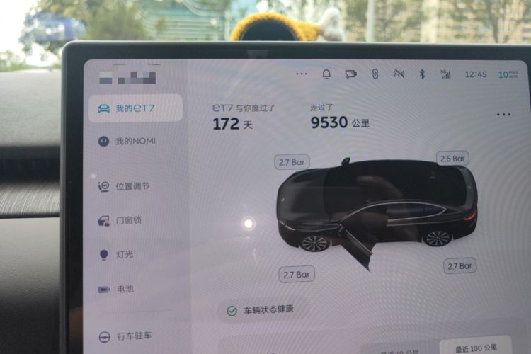 Used Nio ET7 2024 75 kWh Executive Signature Edition